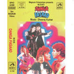 Danga Fasaad (1990) Mp3 Songs